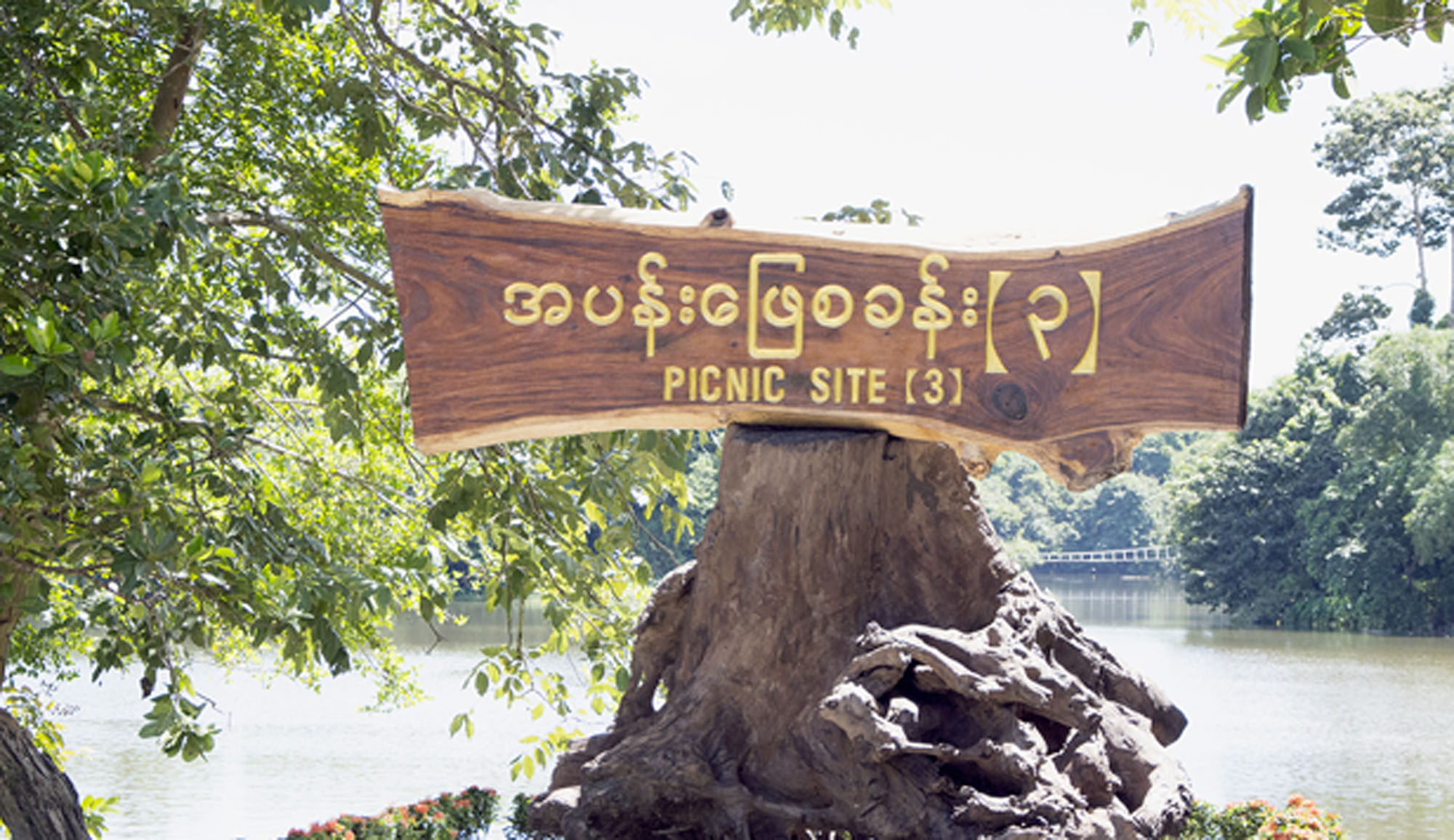 place